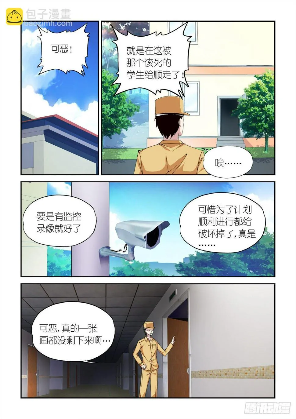 034 第2页