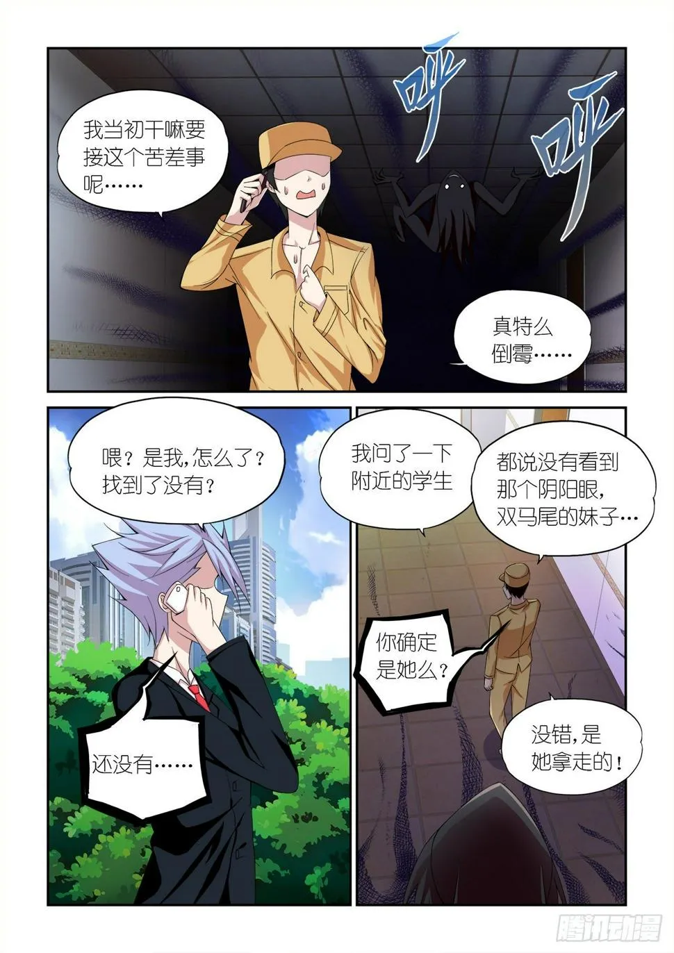 034 第3页