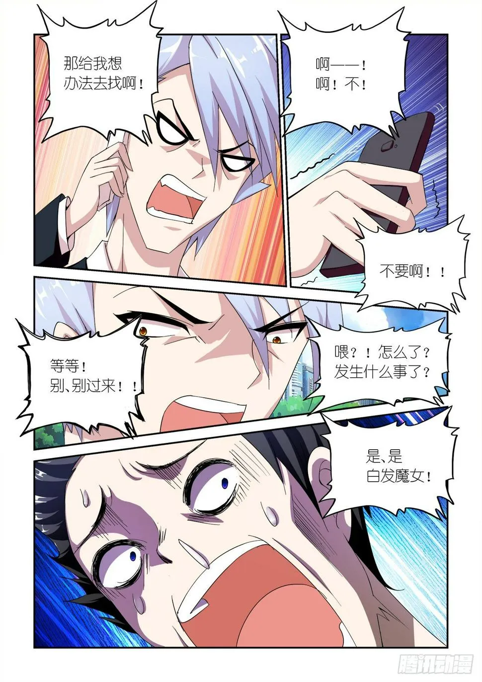 034 第4页