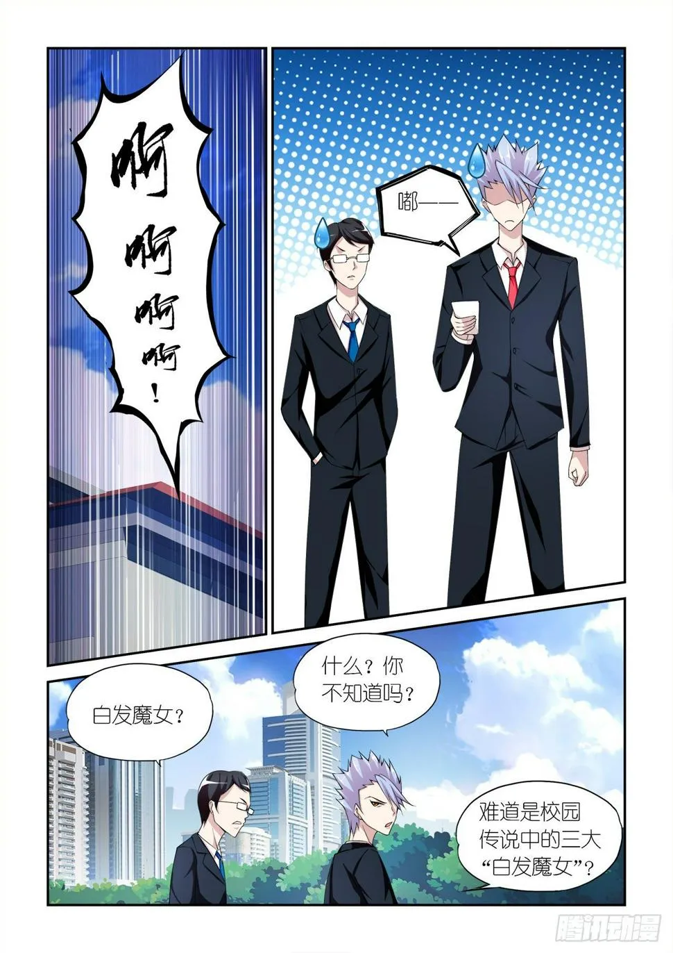 034 第5页