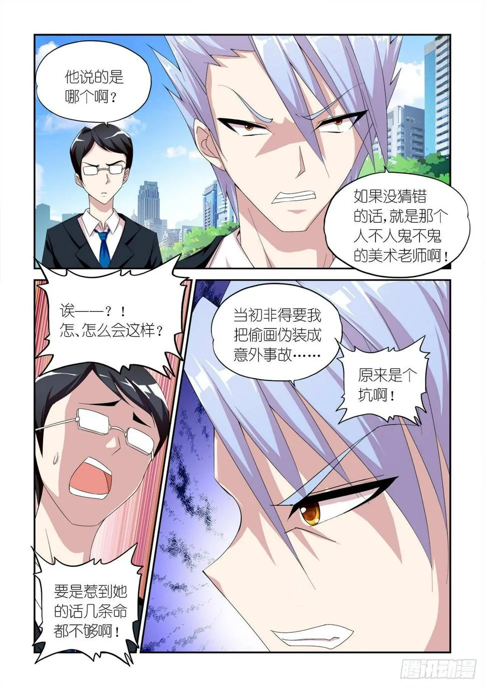 034 第6页