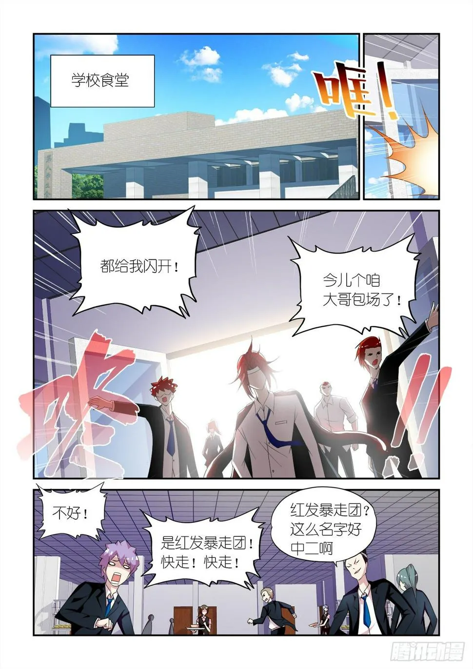 034 第8页