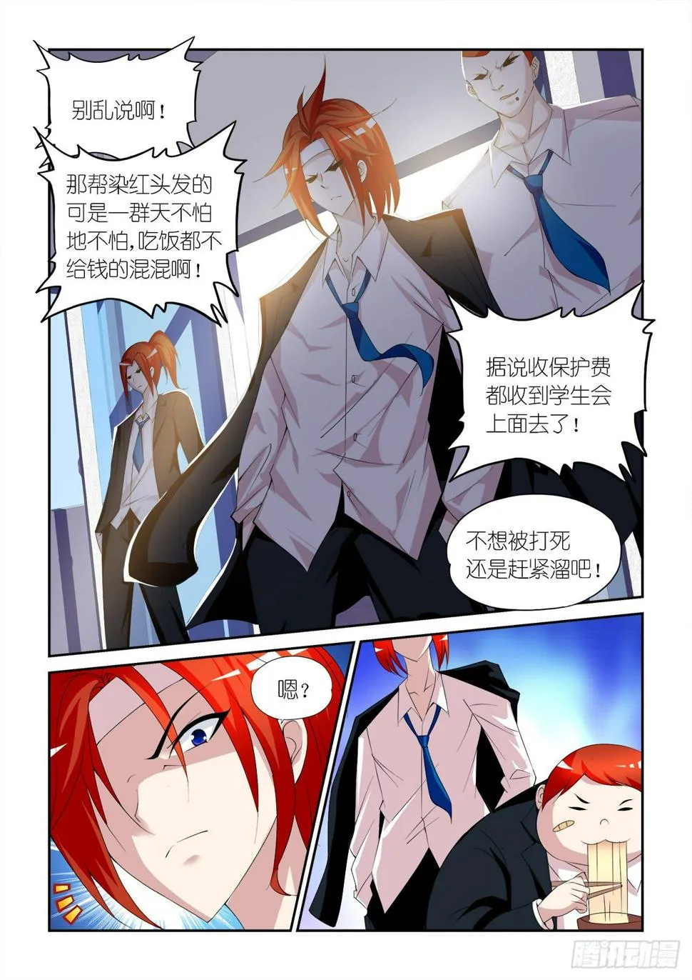 034 第9页