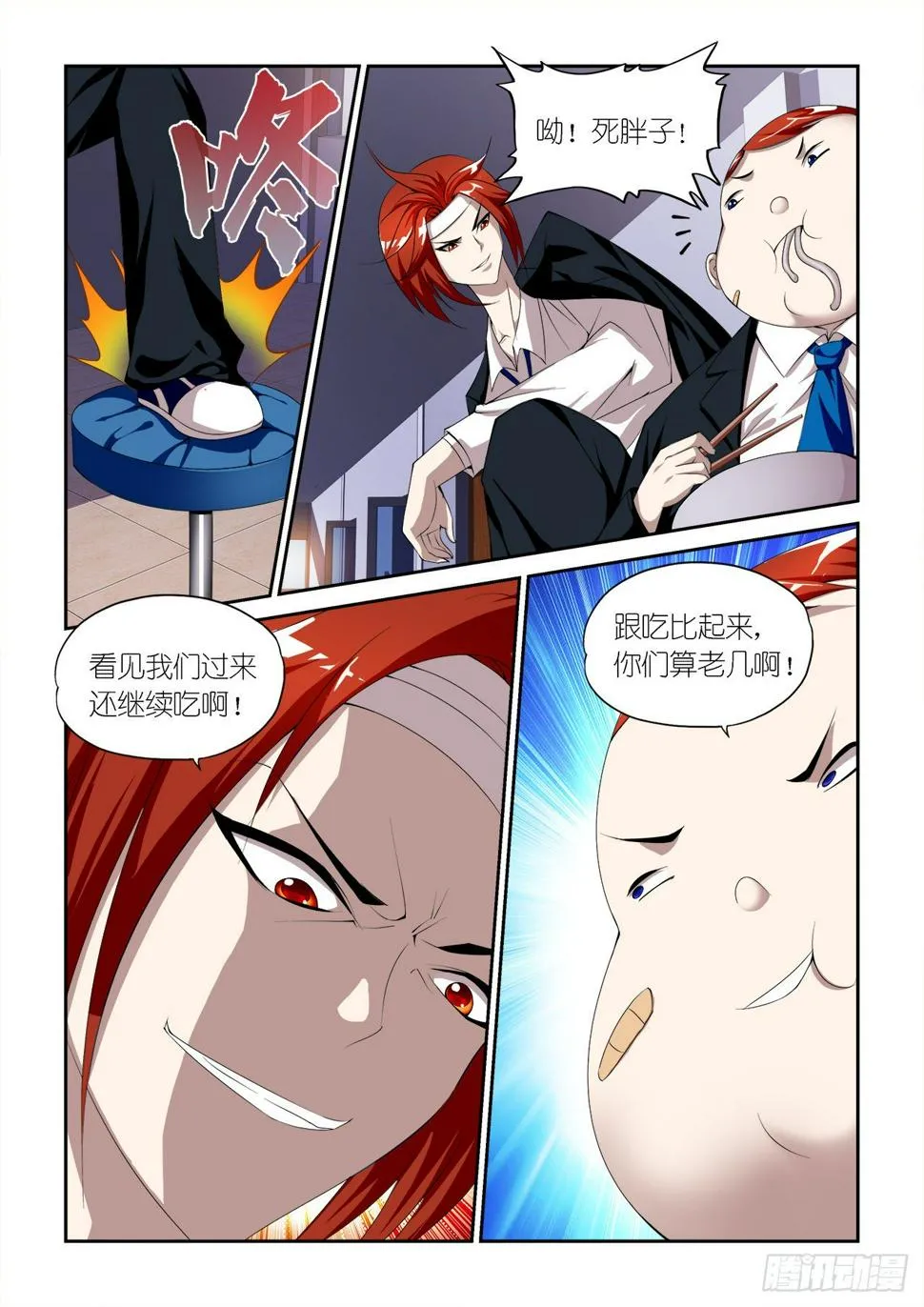 034 第10页