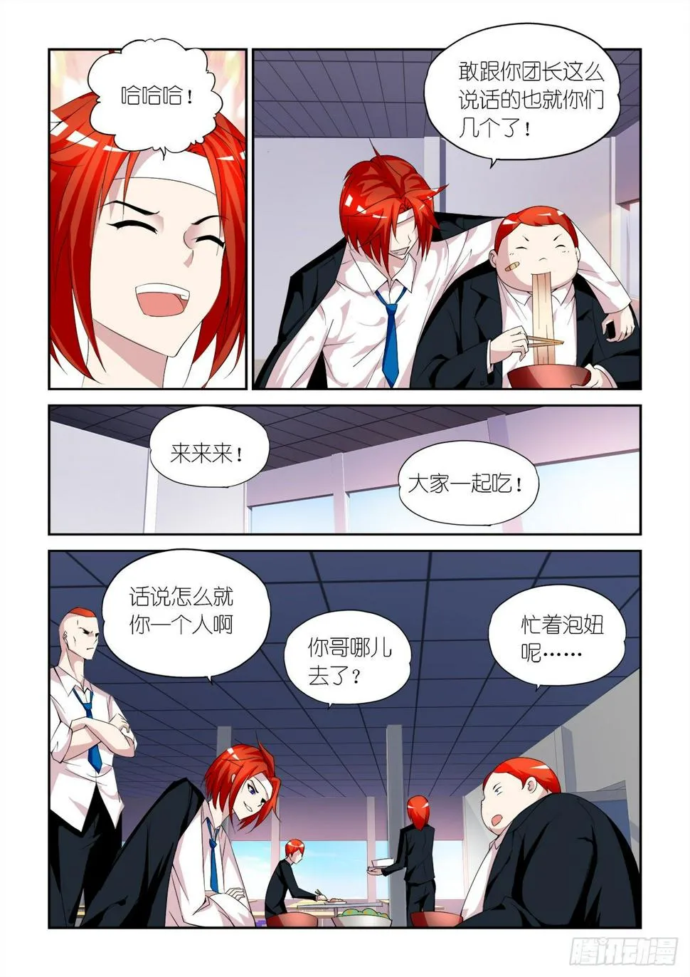 034 第11页