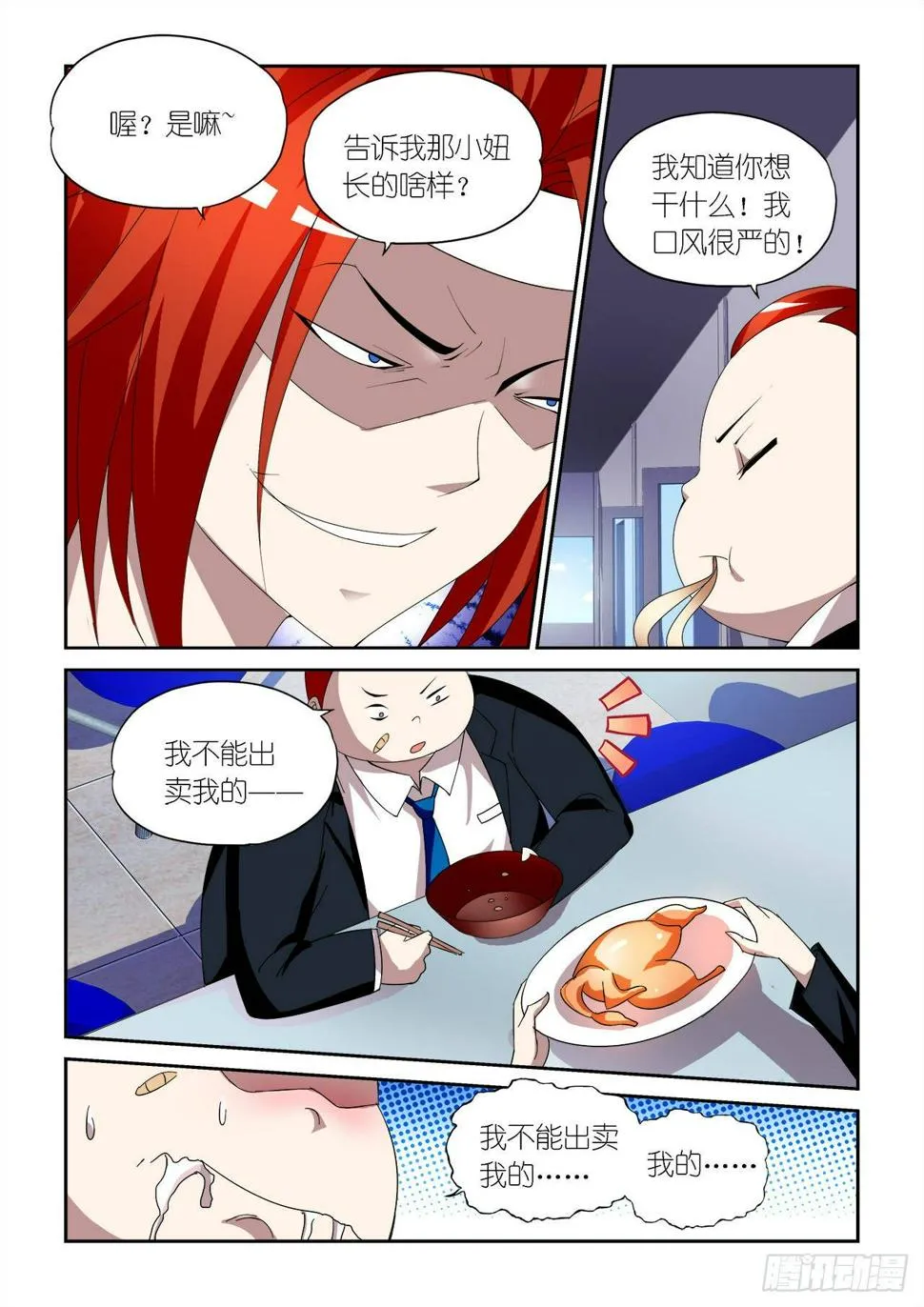 034 第12页