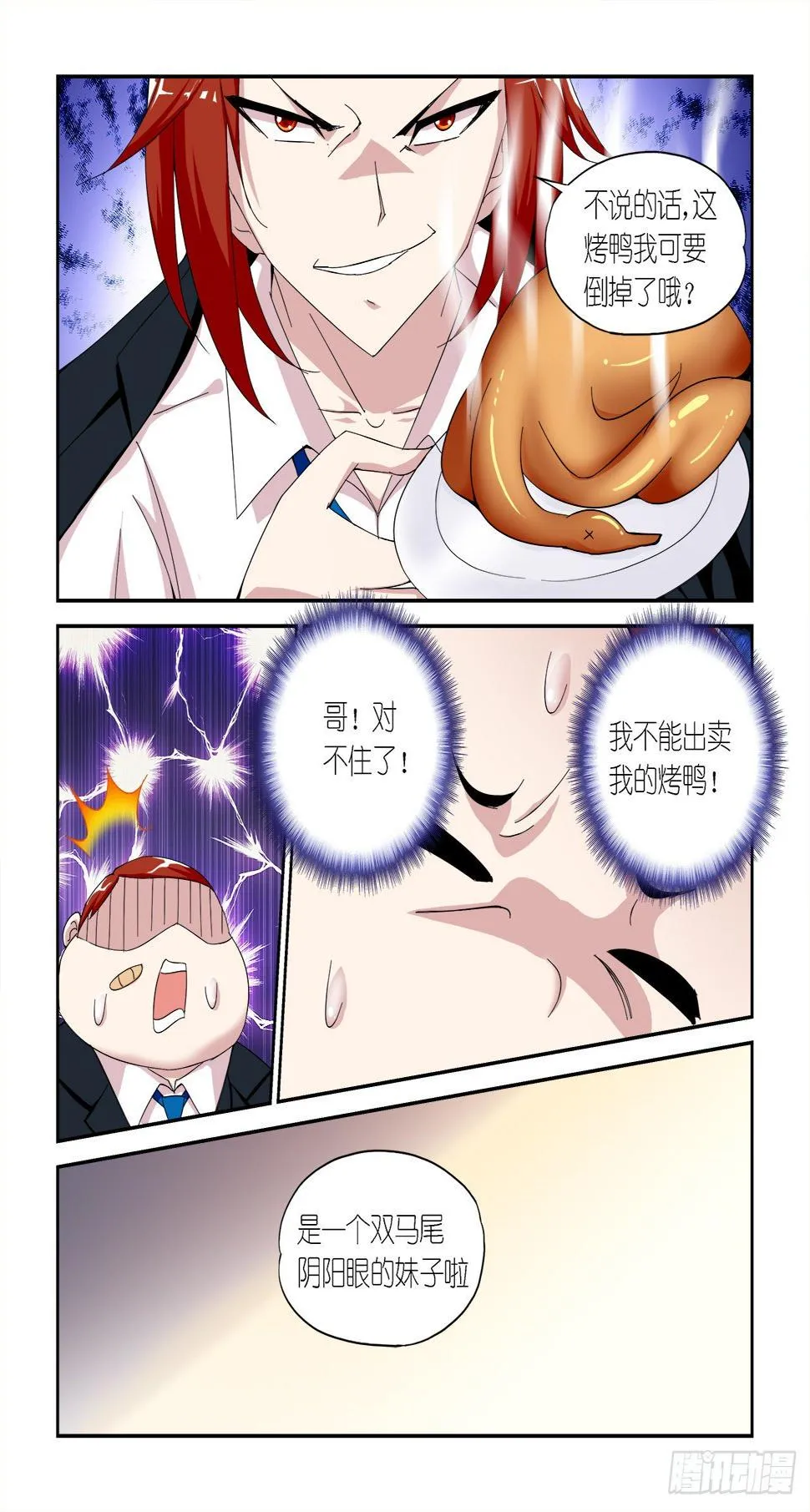 034 第13页