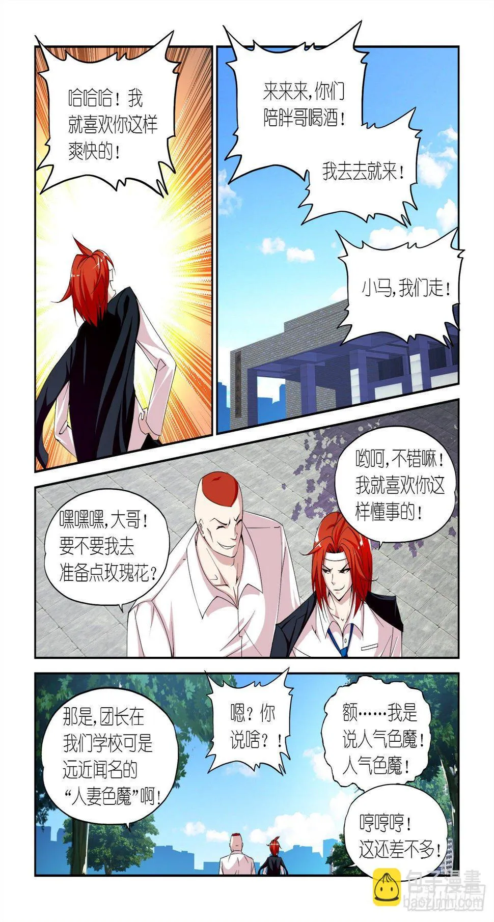 034 第14页