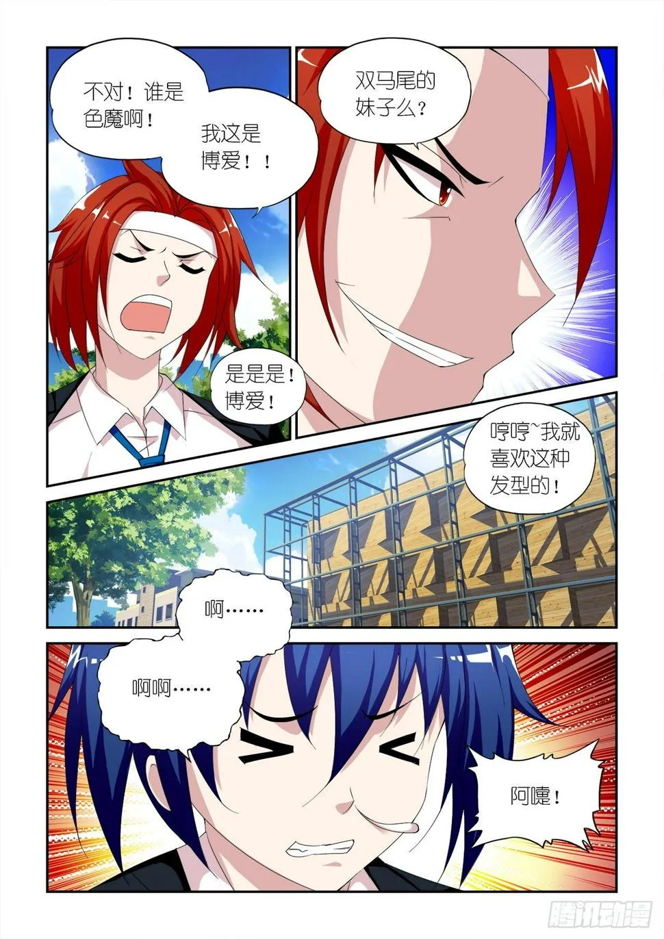 034 第15页