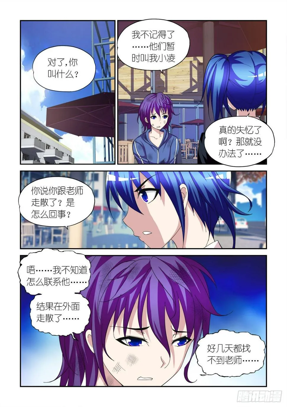 034 第17页