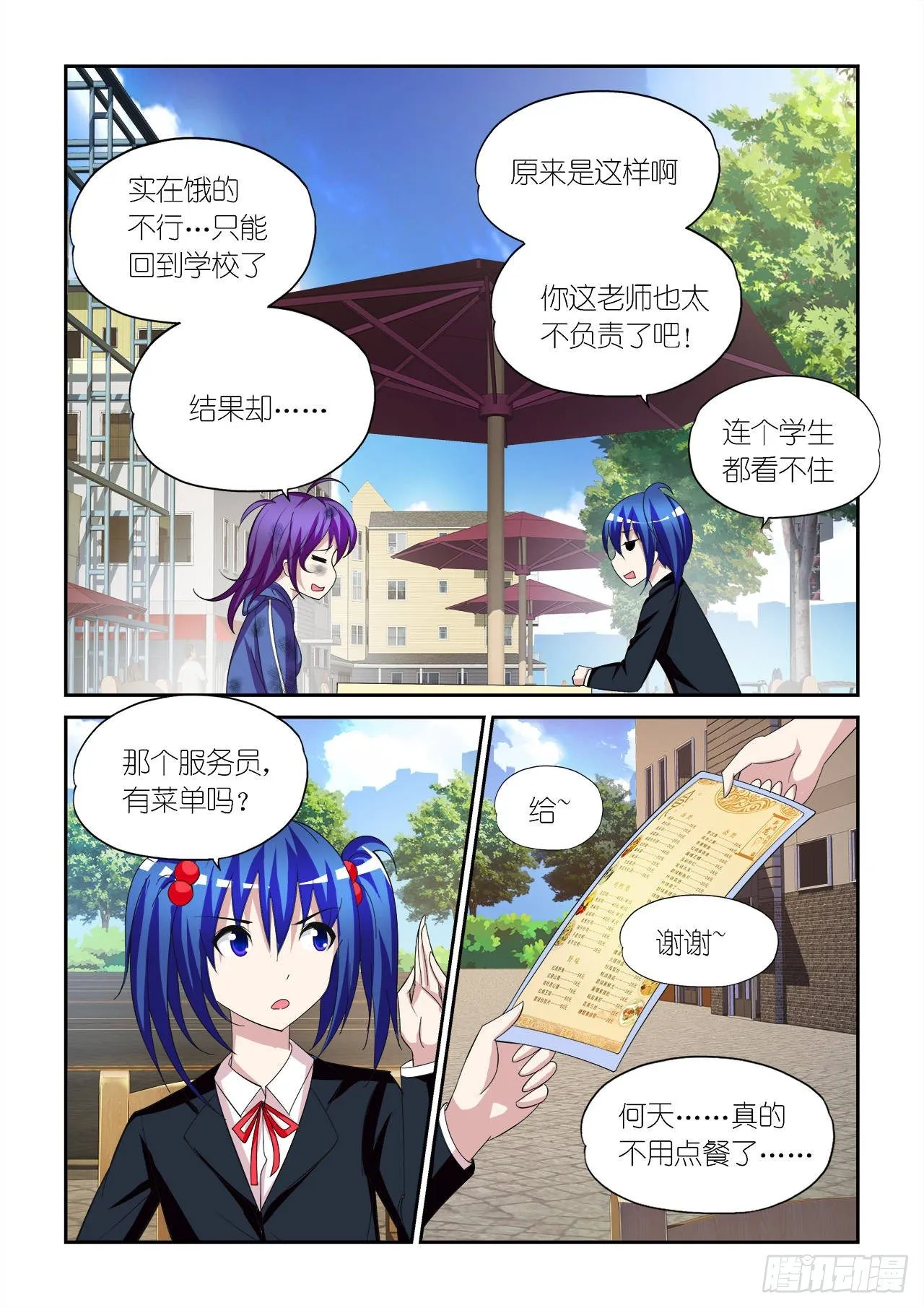 034 第18页