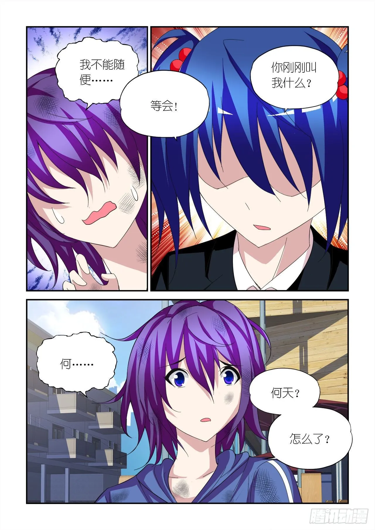 034 第19页