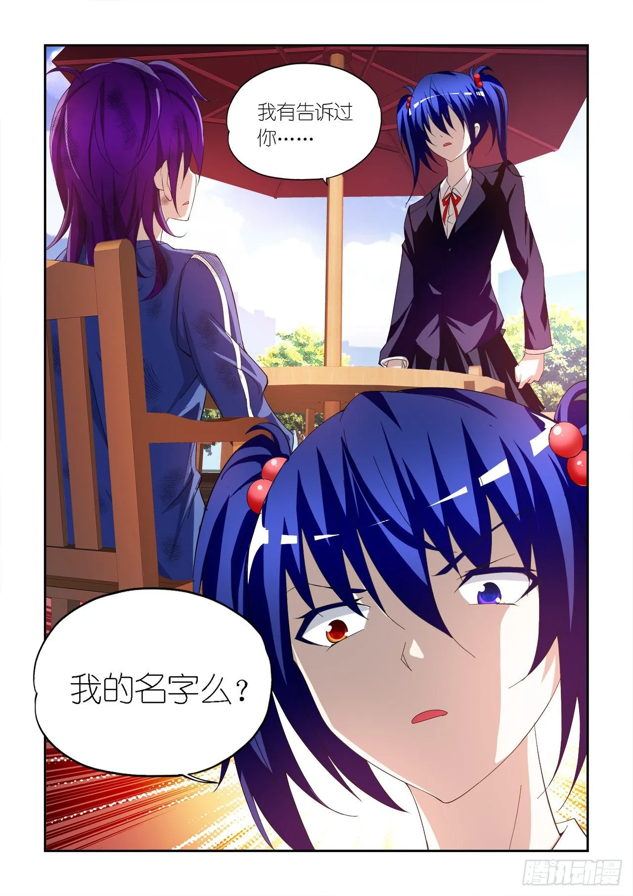 034 第20页