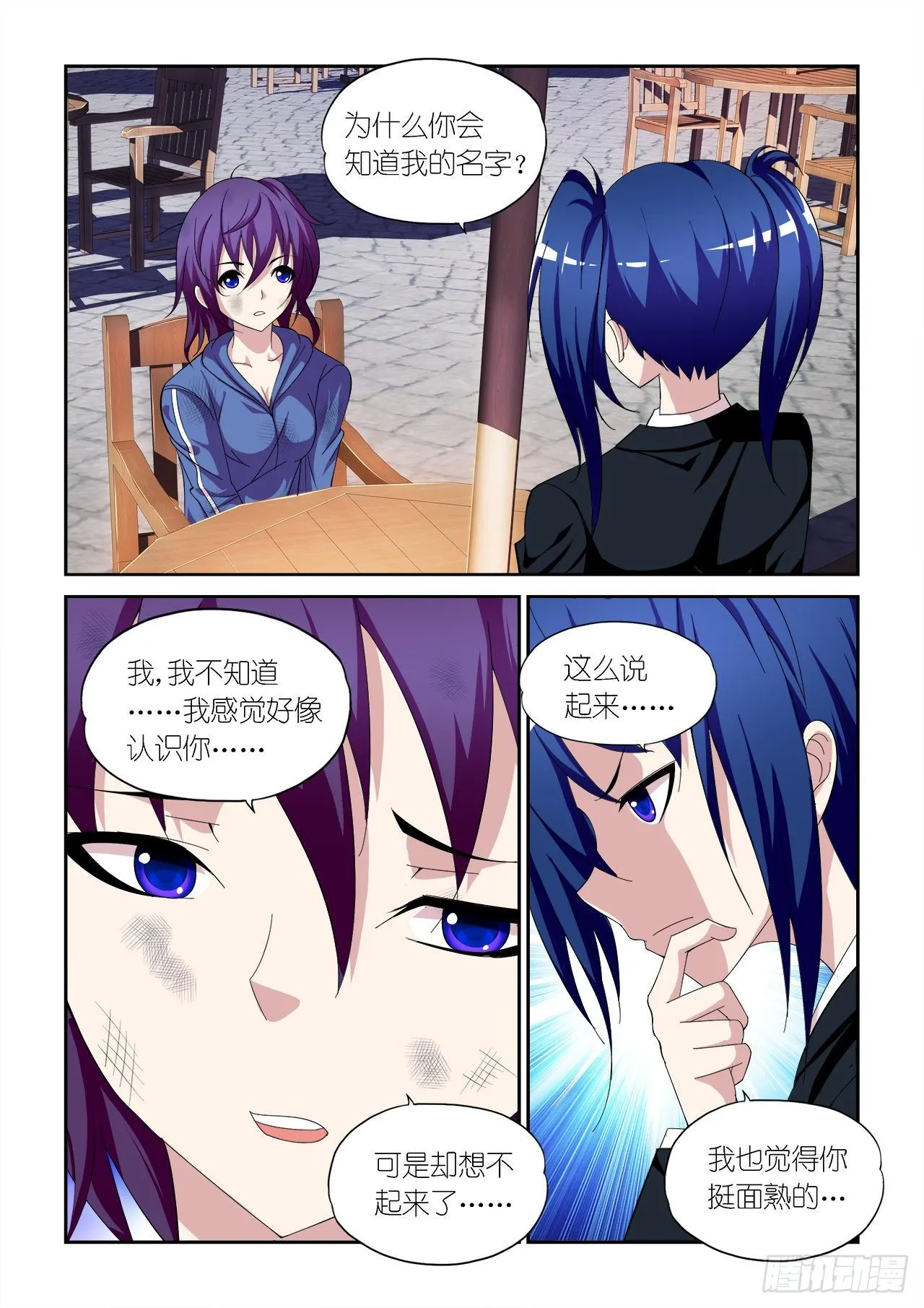 035 第1页