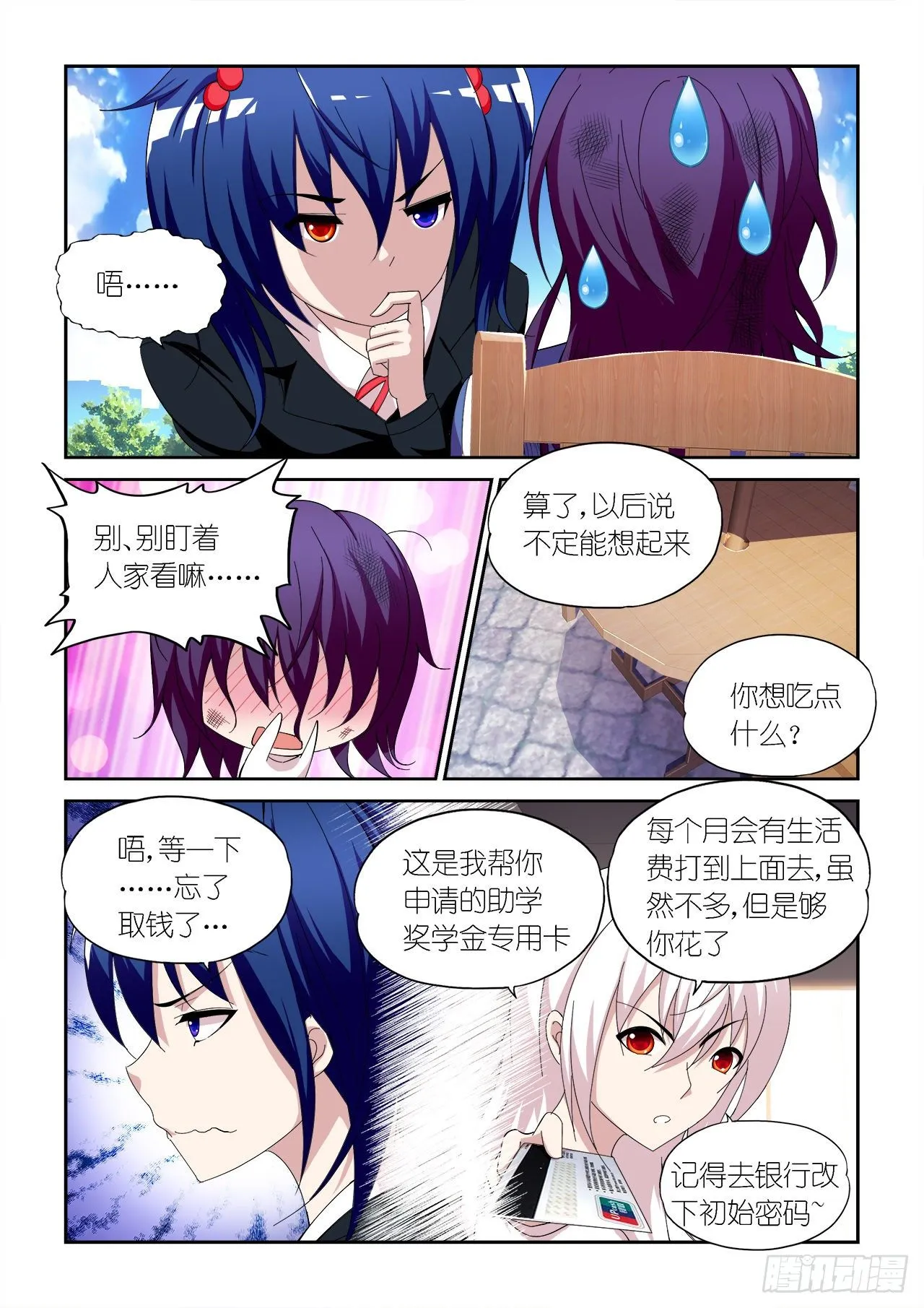 035 第2页