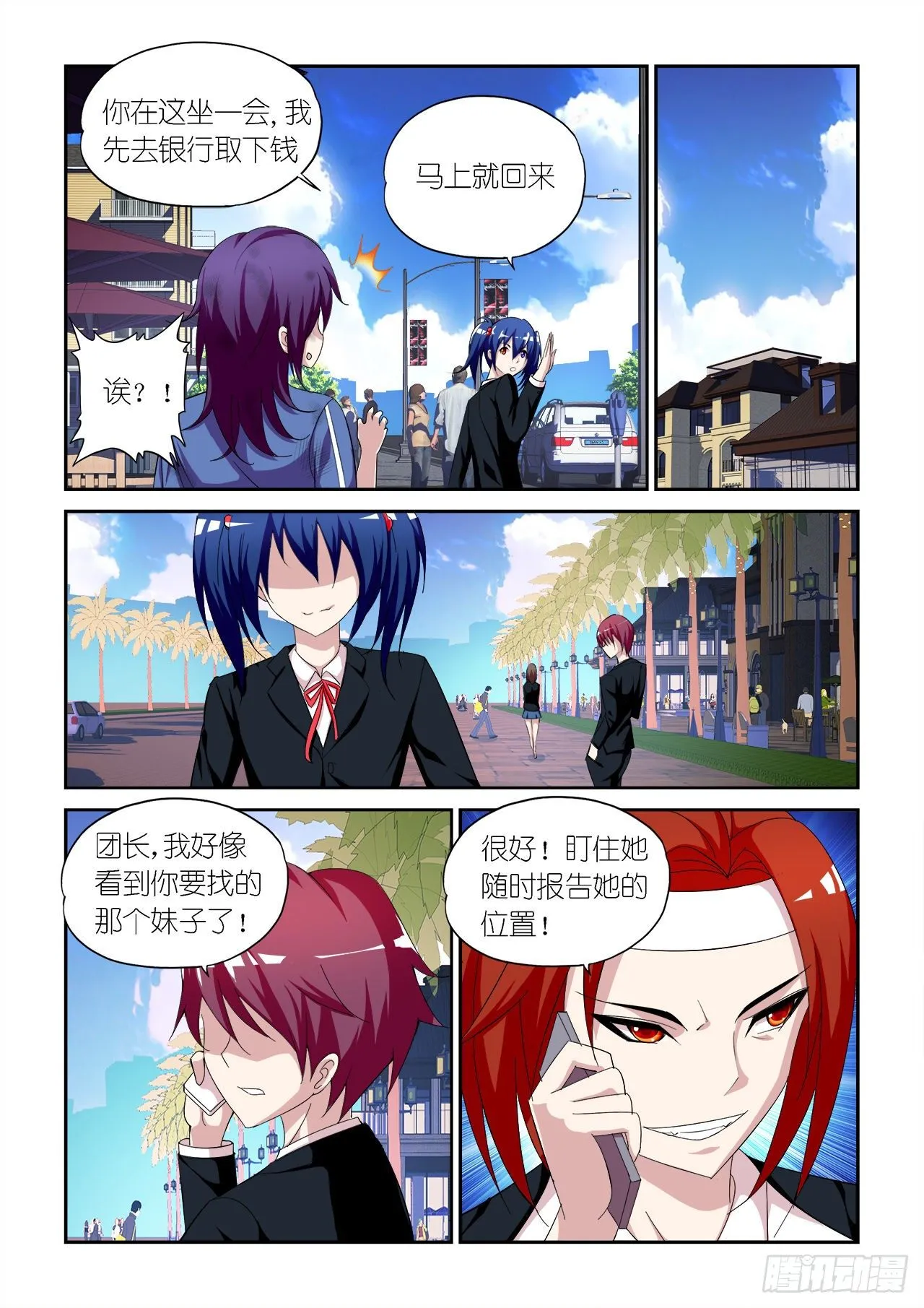 035 第3页