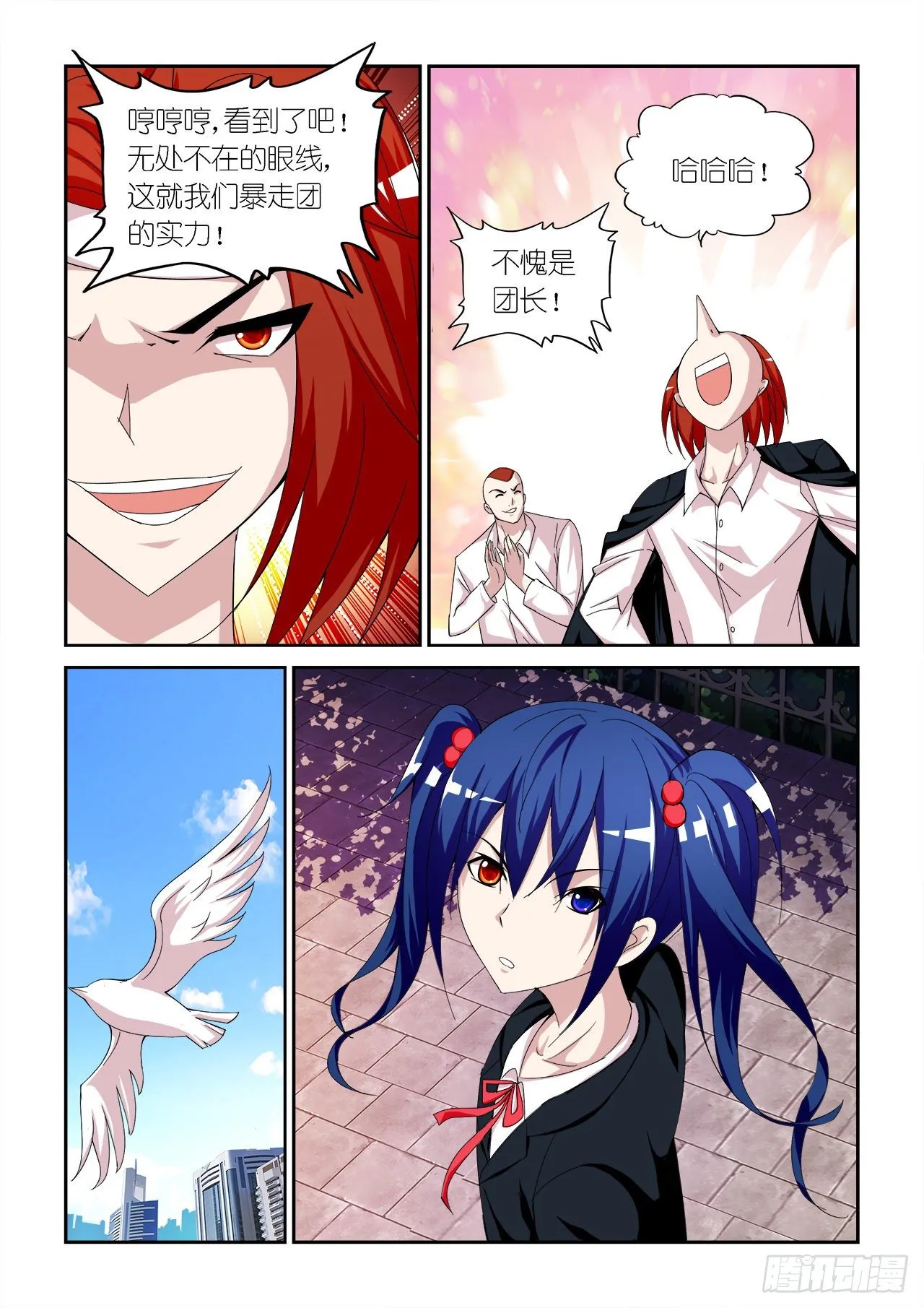035 第4页