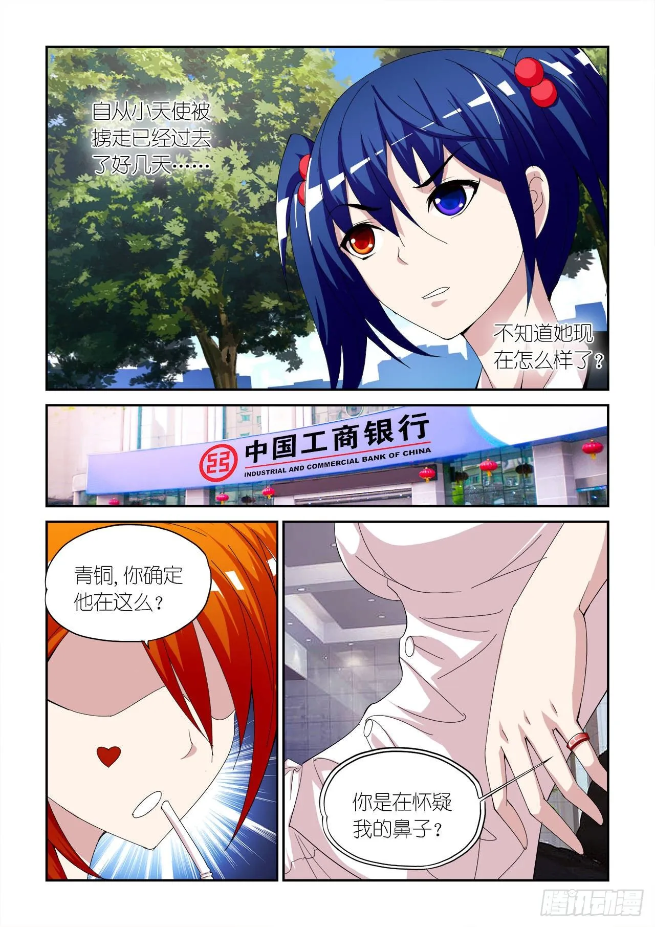 035 第5页