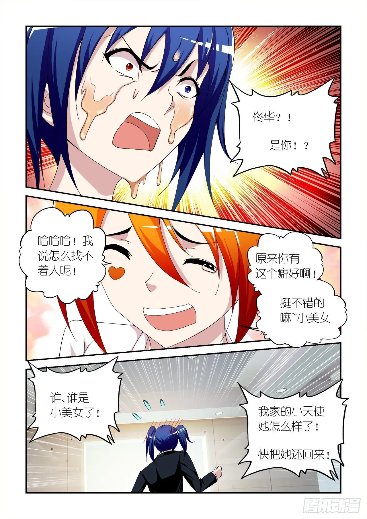 035 第7页