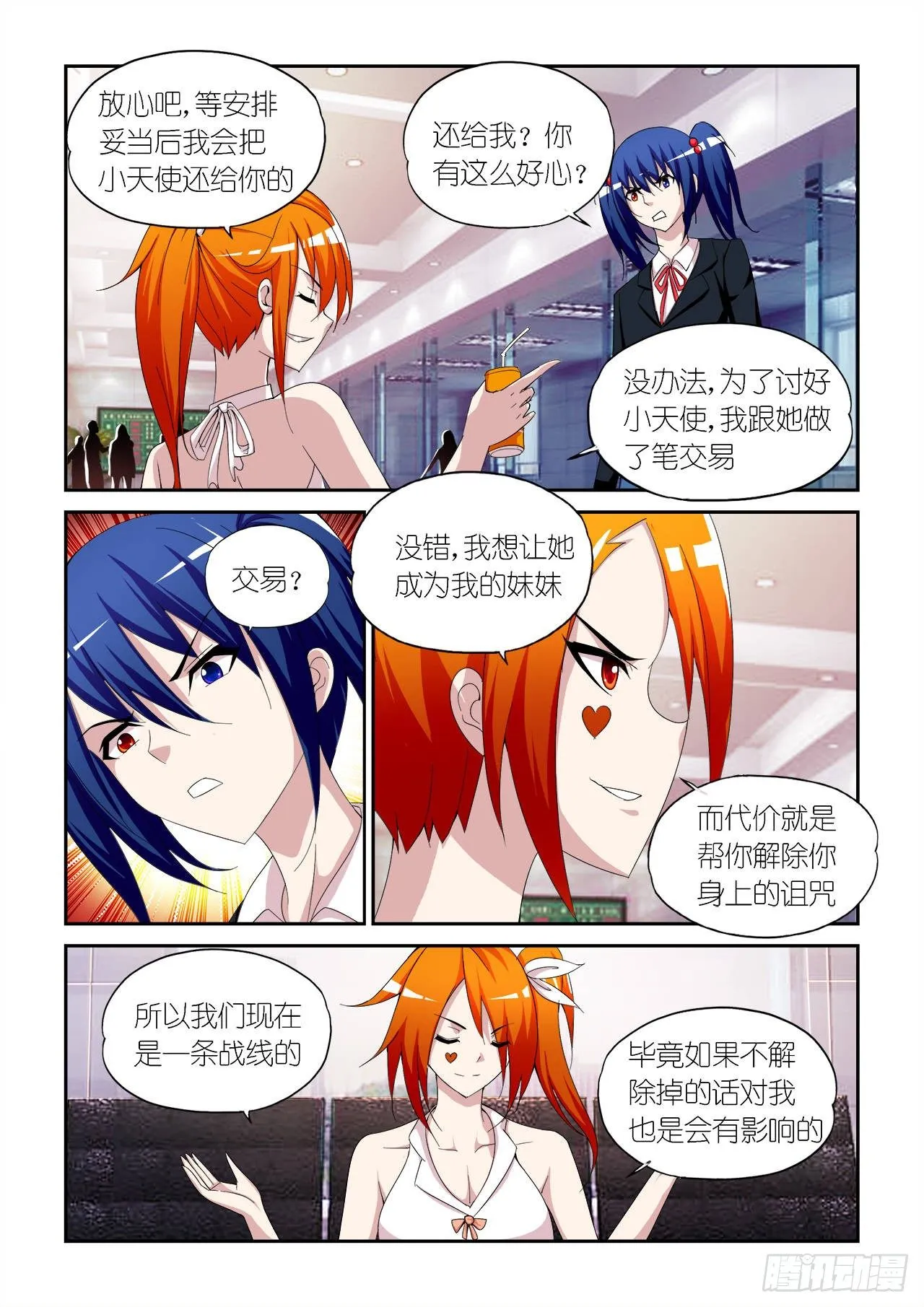035 第8页