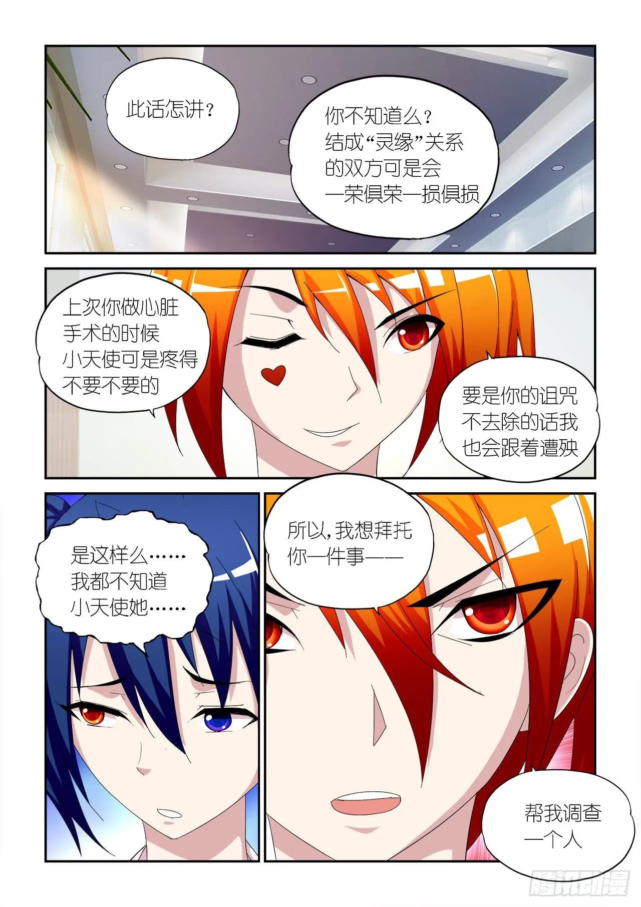 035 第9页