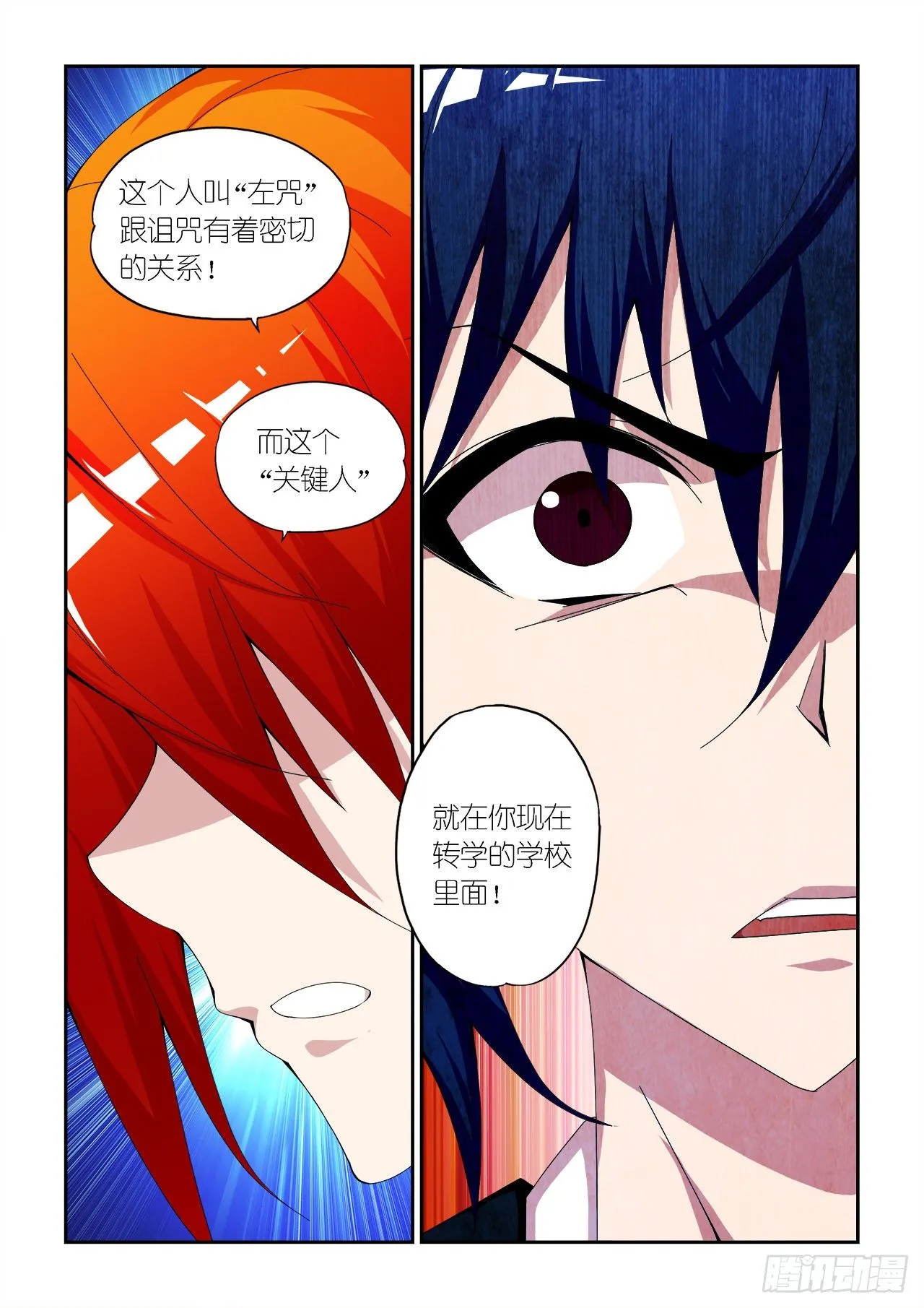 035 第10页