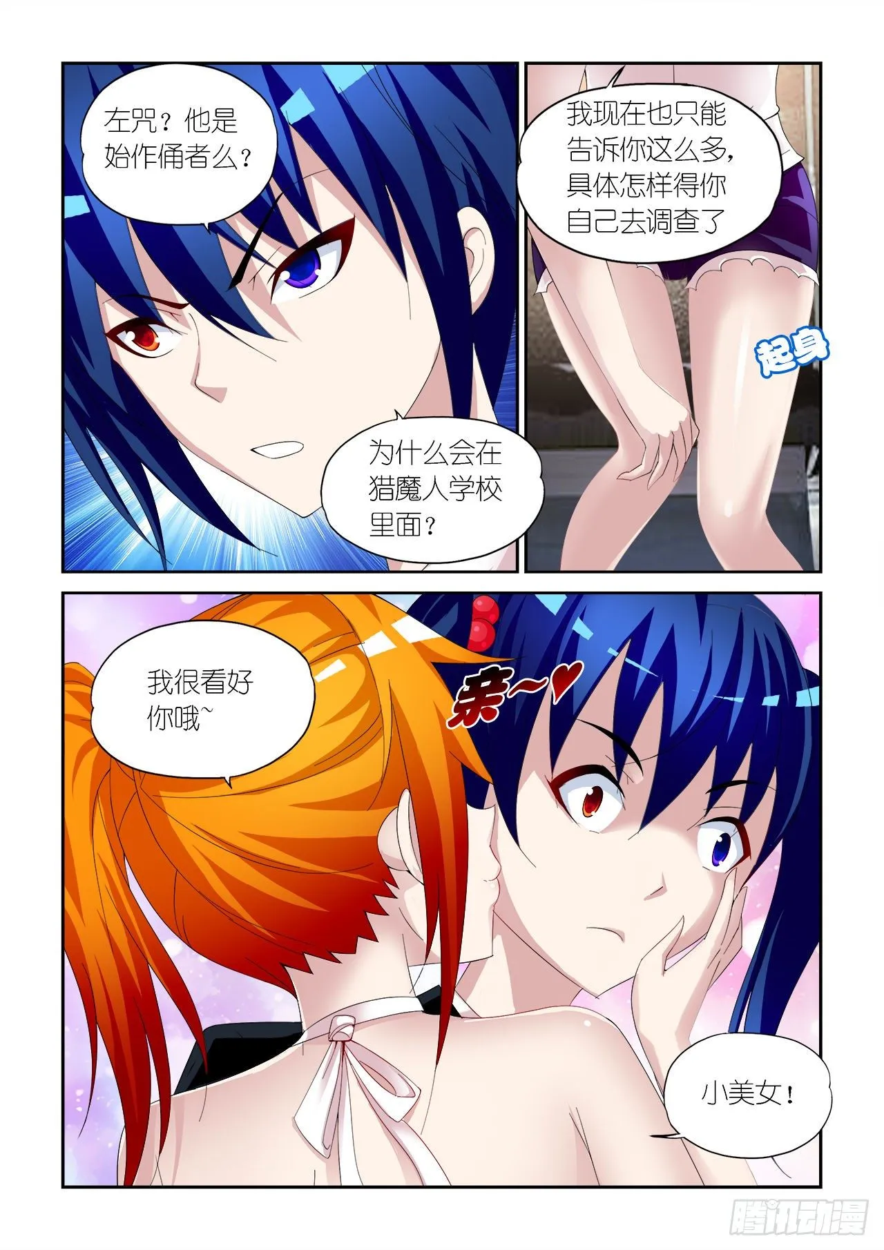 035 第11页