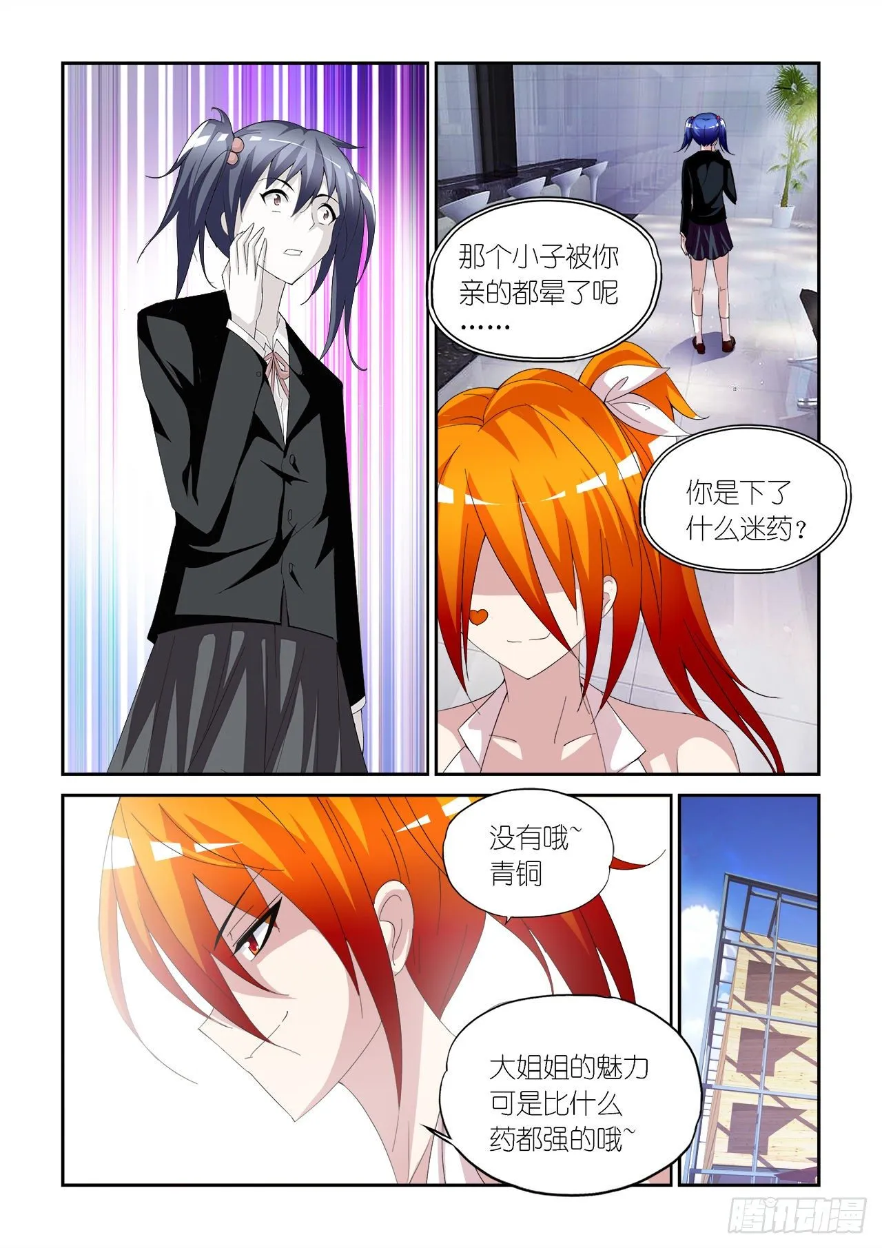 035 第12页