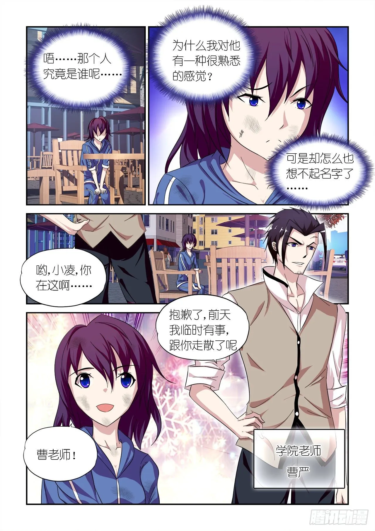 035 第13页