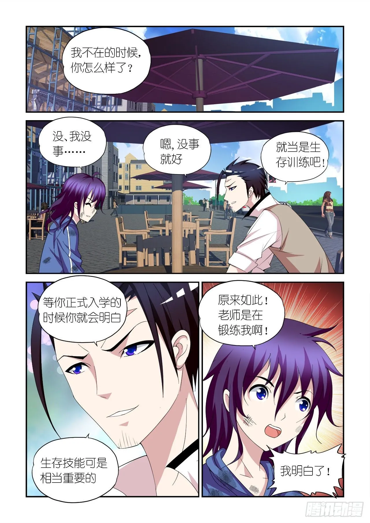 035 第14页