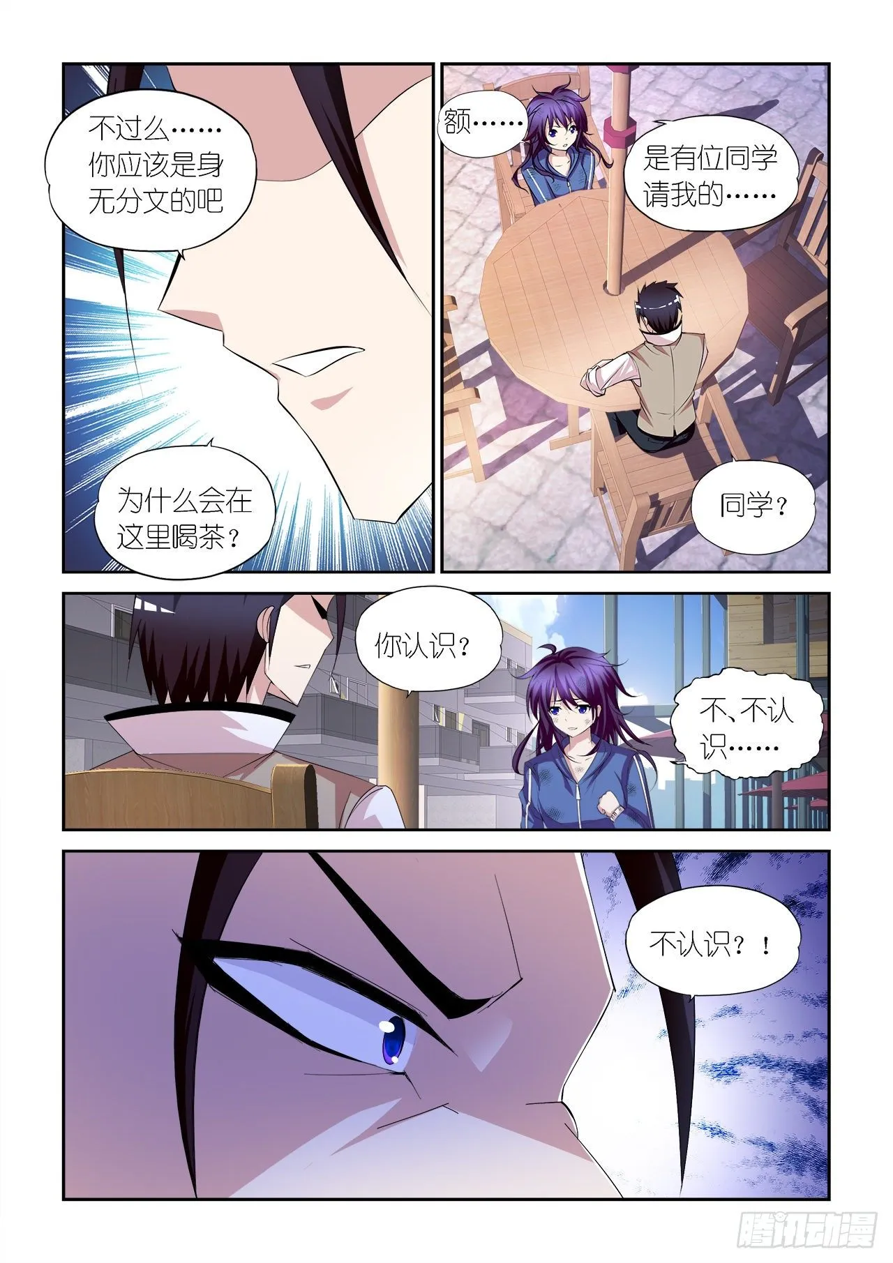 035 第15页