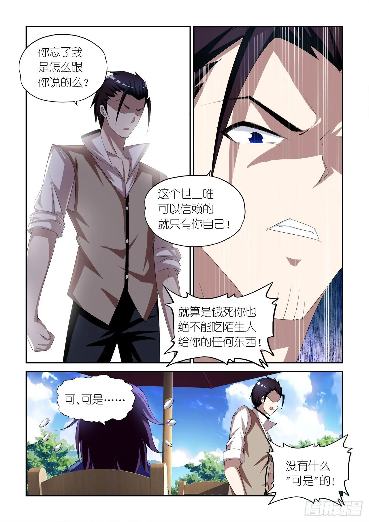 035 第16页