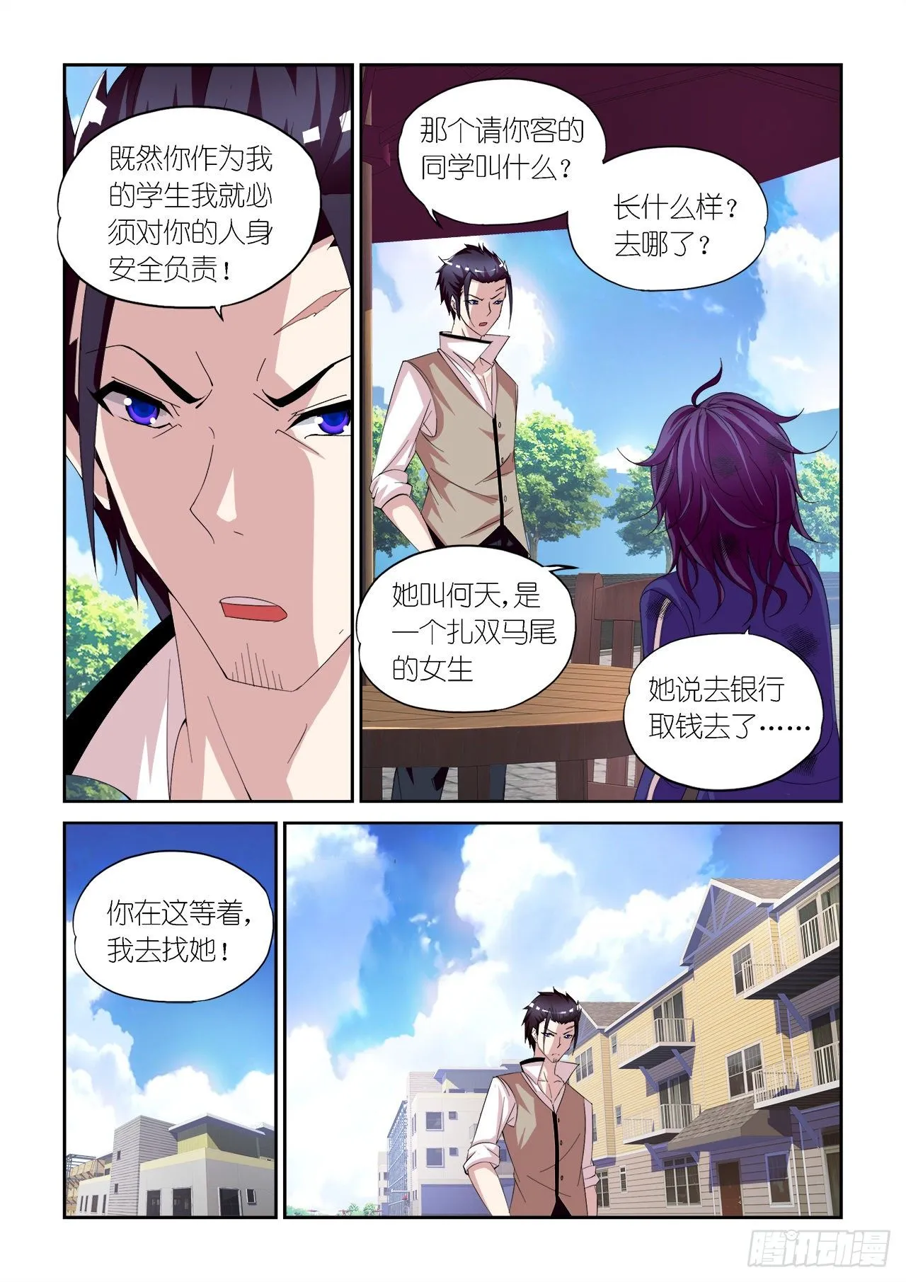 035 第17页