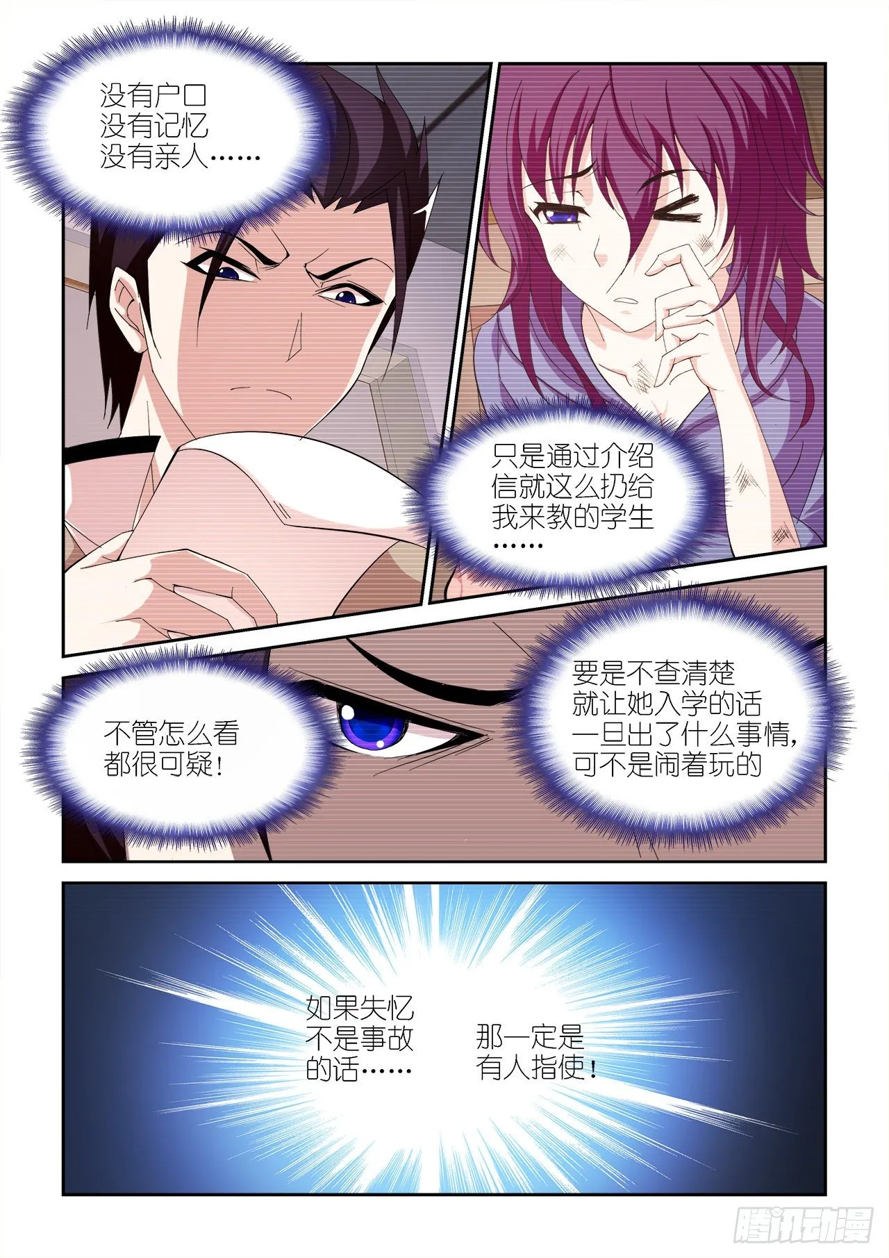 035 第19页