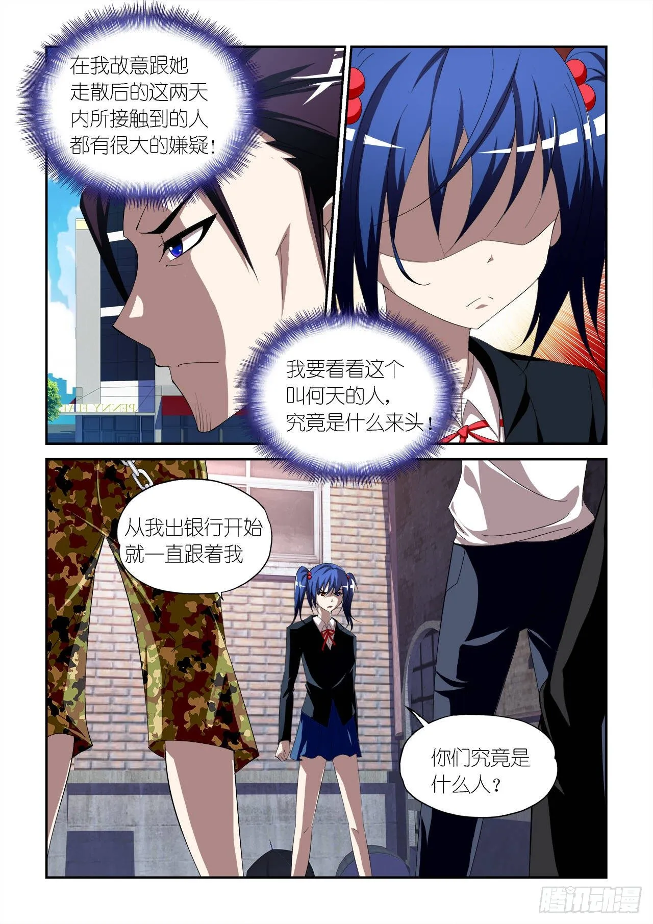 035 第20页
