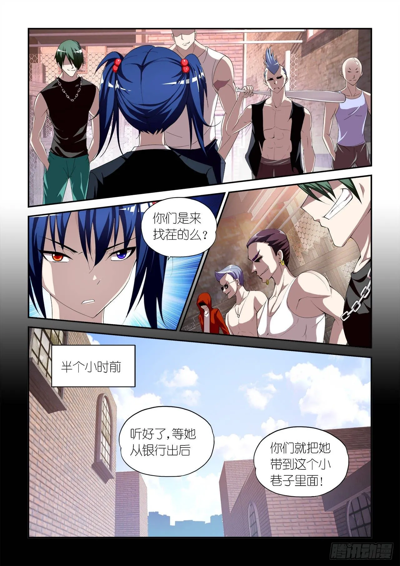 036 第2页