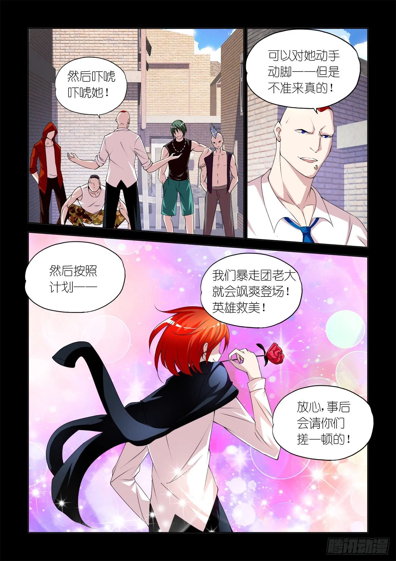 036 第3页