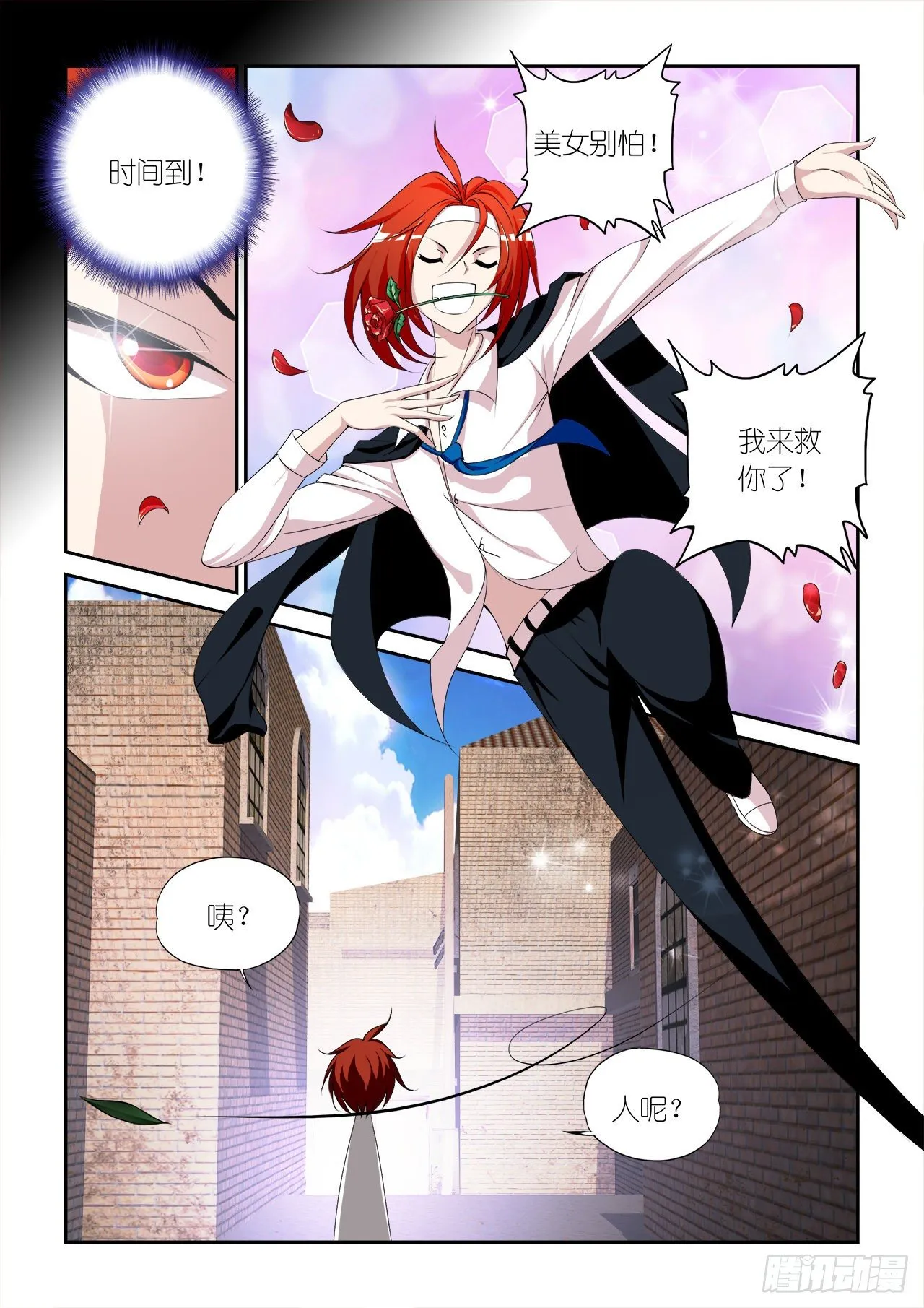 036 第4页