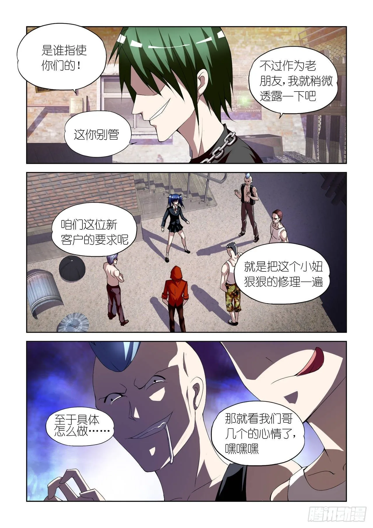 036 第6页