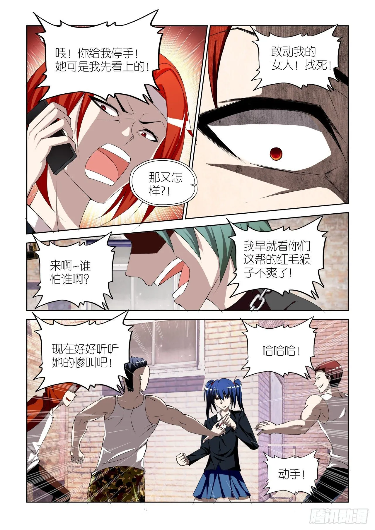 036 第7页