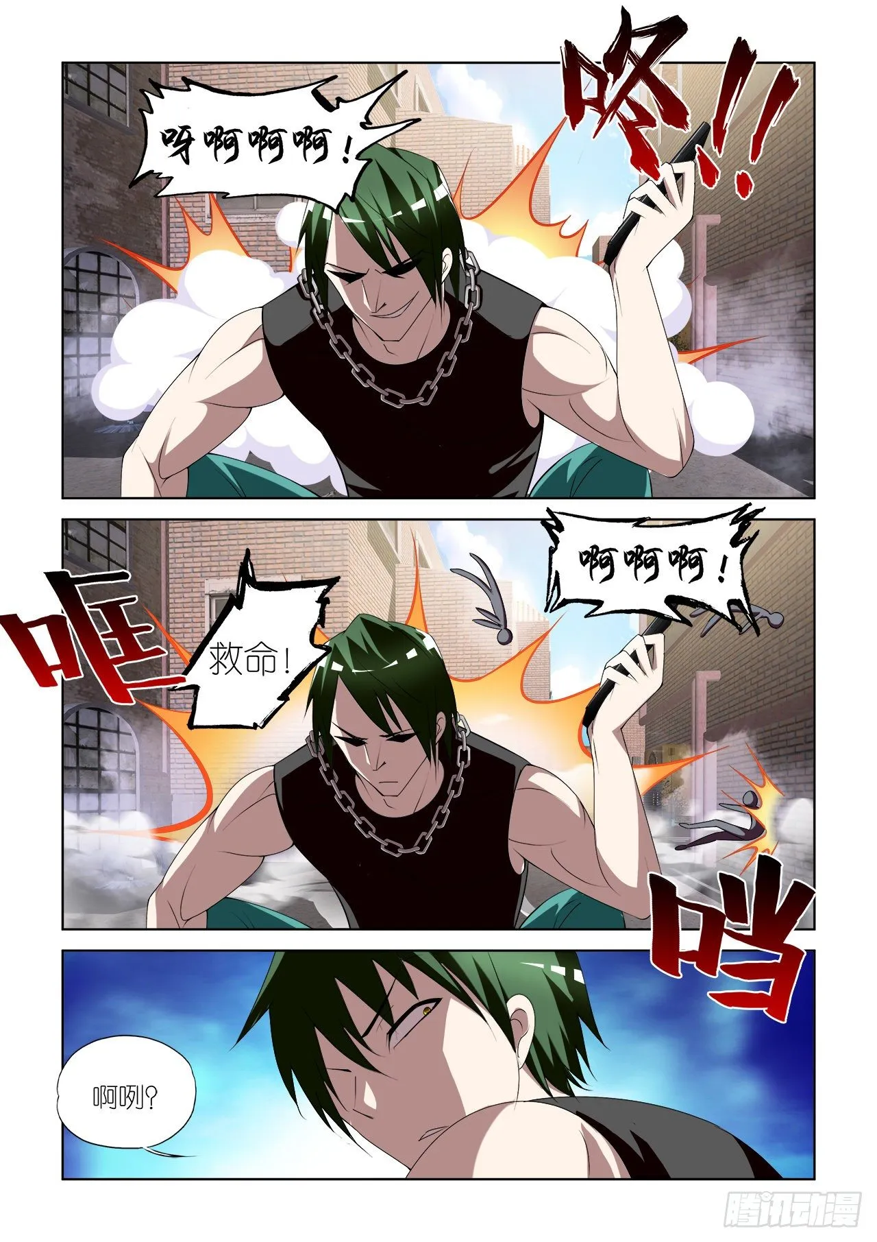 036 第8页