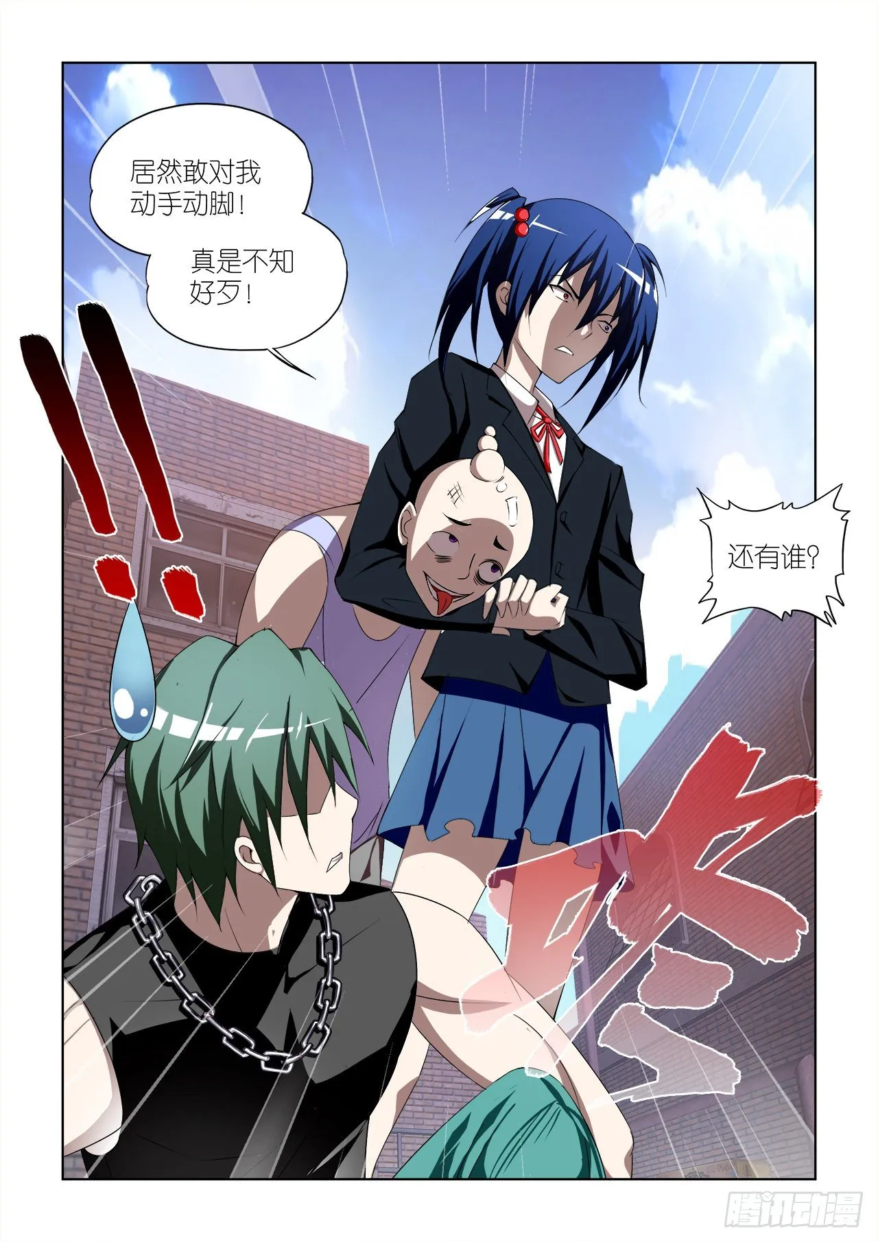 036 第9页