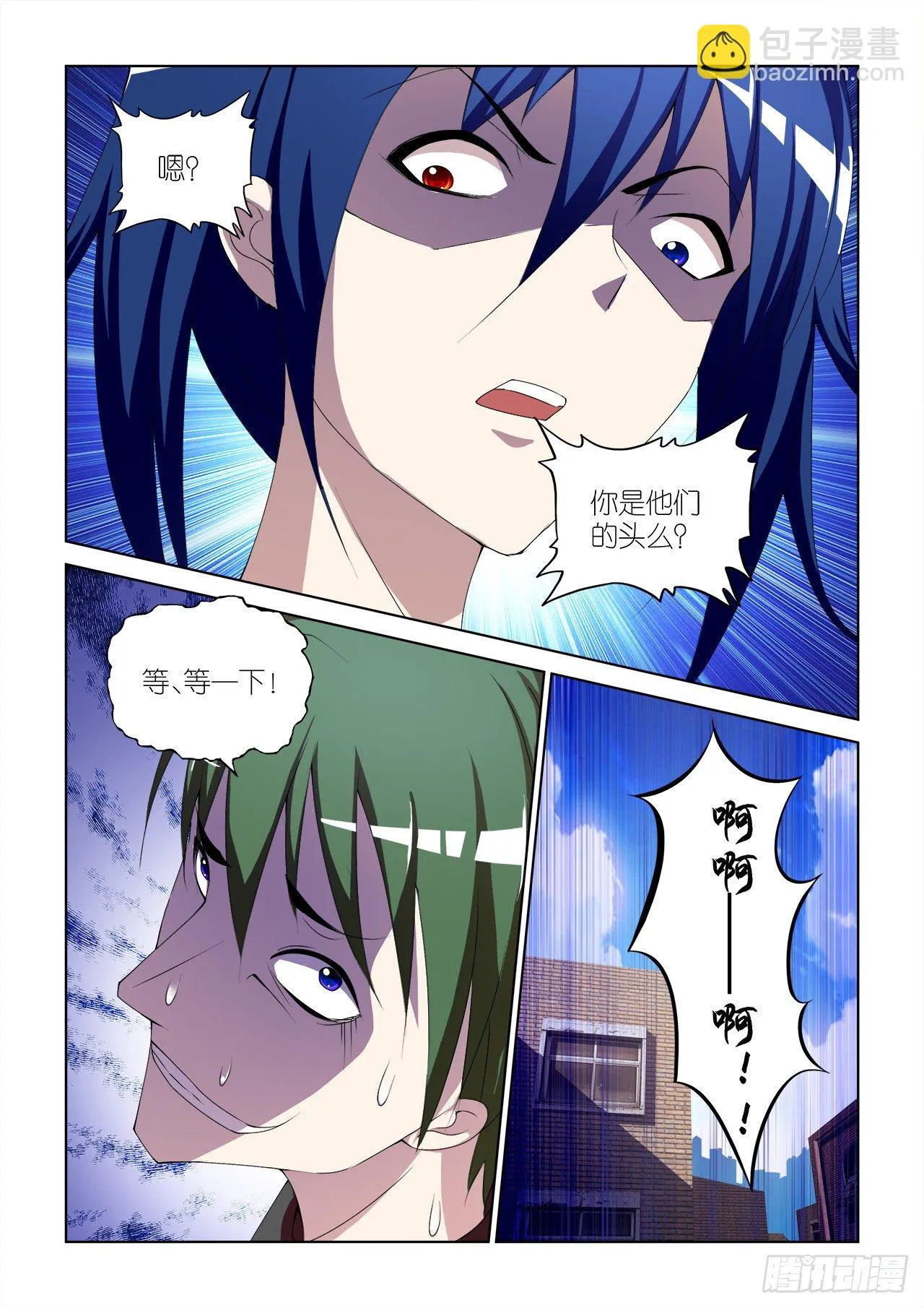 036 第10页