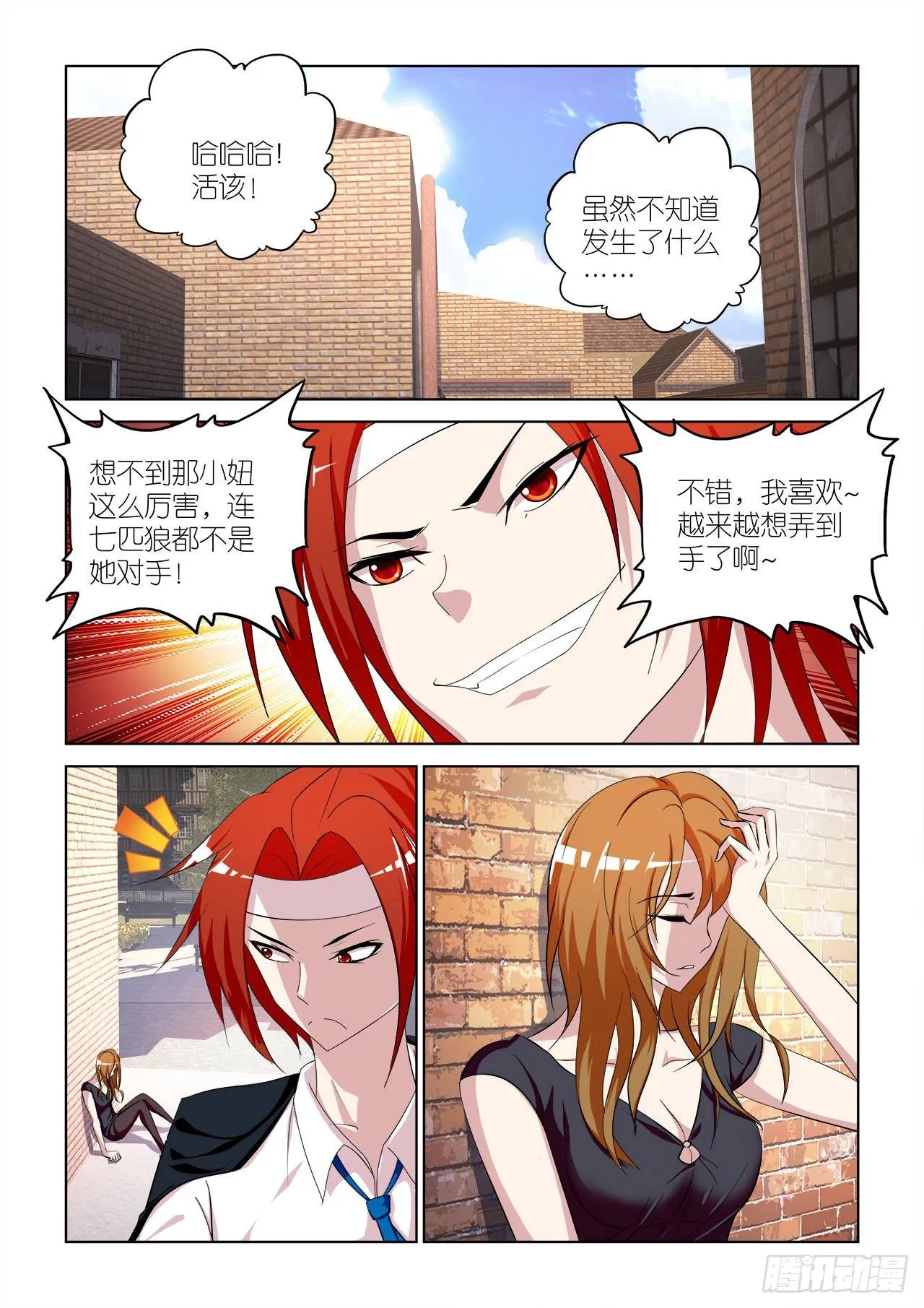 036 第11页