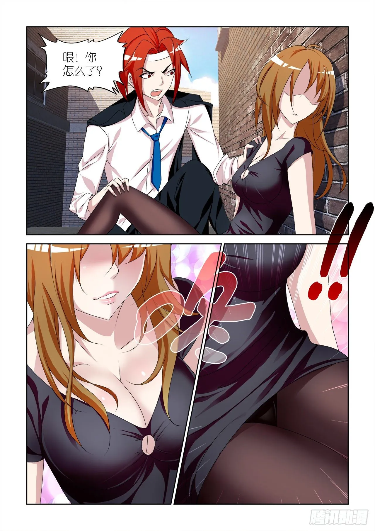 036 第12页