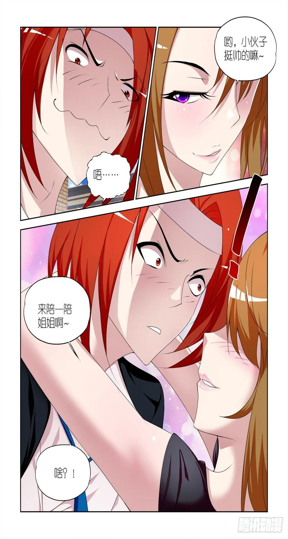 036 第13页