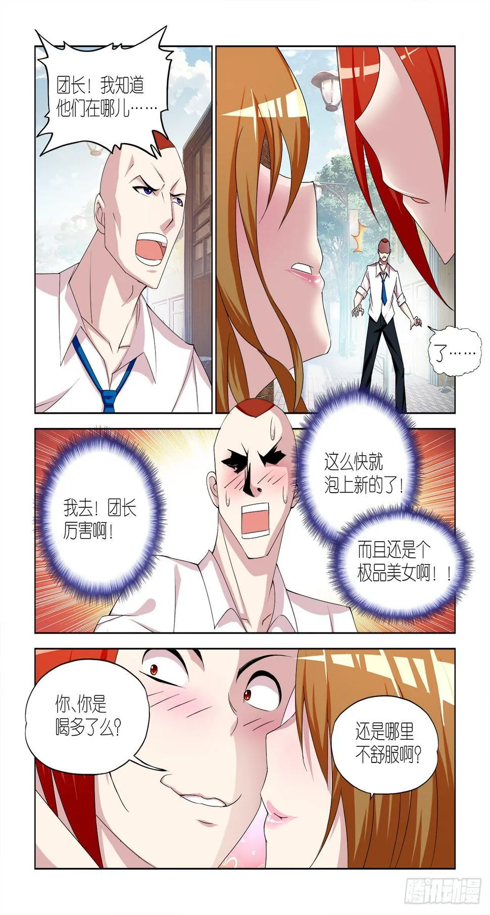 036 第14页