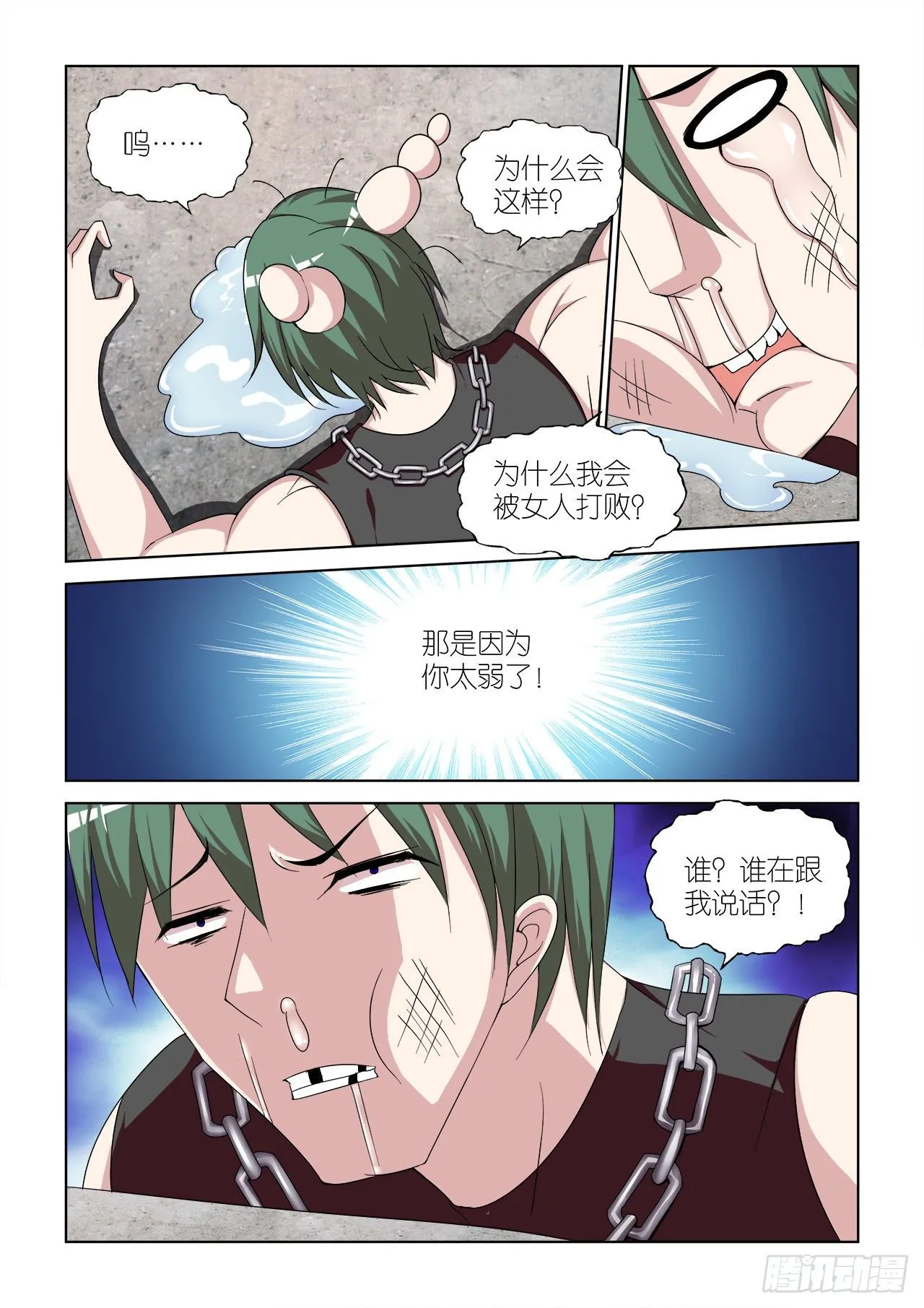 036 第18页