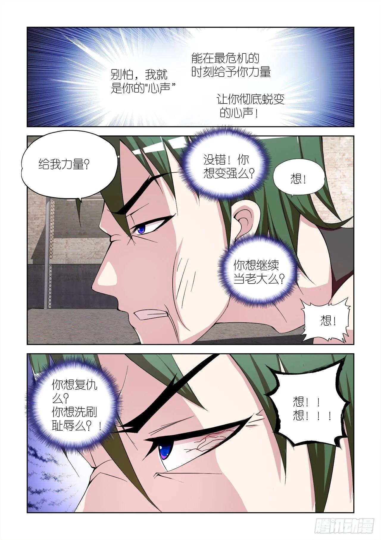 036 第19页