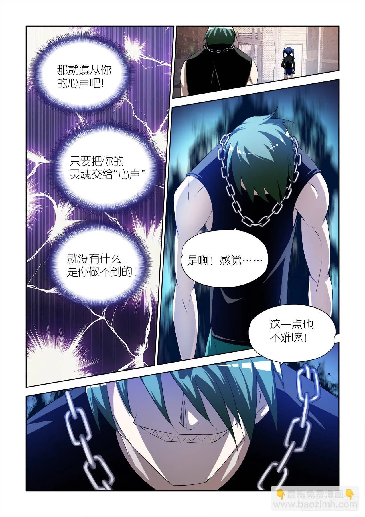 036 第20页